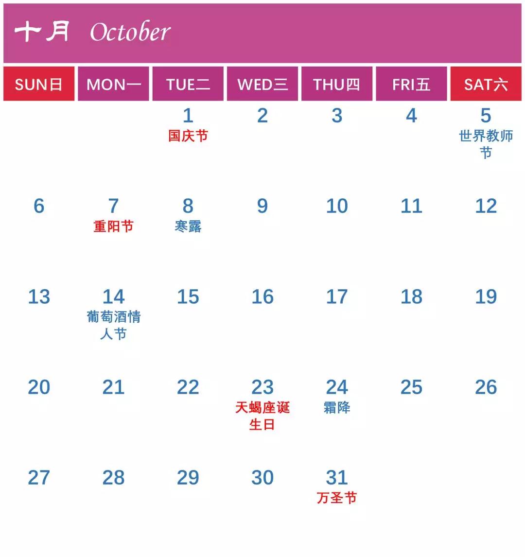 紧跟实时热点的营销案例,紧跟流量热点做好精准营销