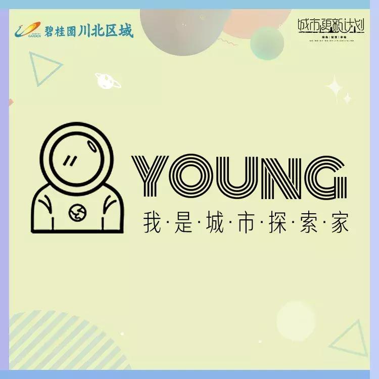 李白故里江油属哪个市,诗仙李白故里江油