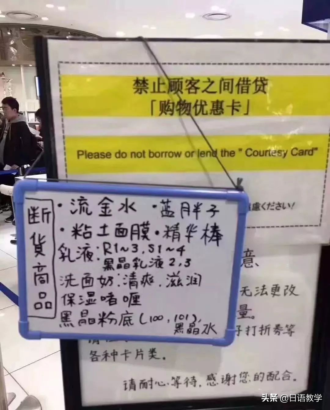 为什么日本的化妆品比我们好,为什么日本的化妆品好