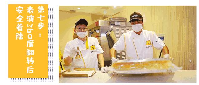 加盟吉姆大师傅怎么样,吉姆大师傅加盟