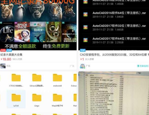 推荐6个副业让你收入翻倍,有哪些靠谱的副业可以持续做下去