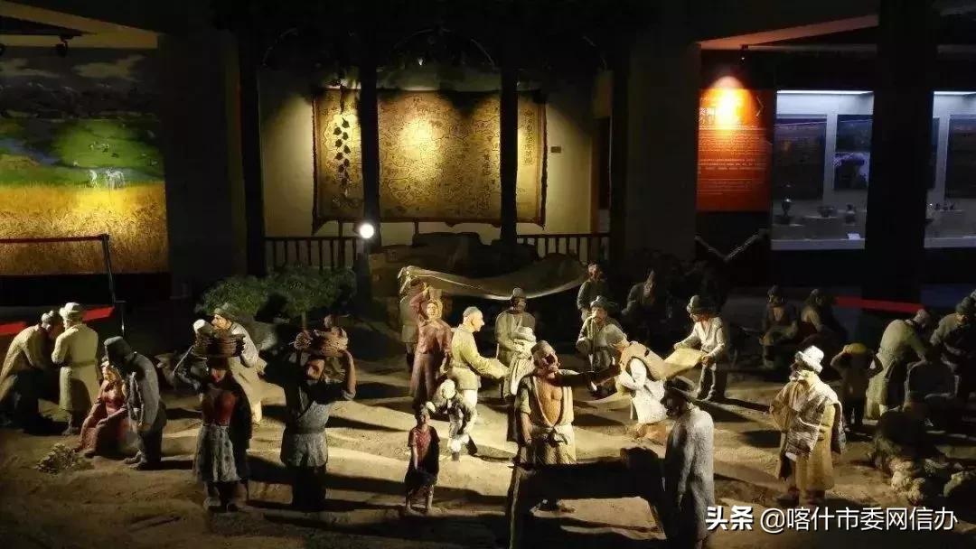 喀什便民信息服务站,喀什便民服务平台