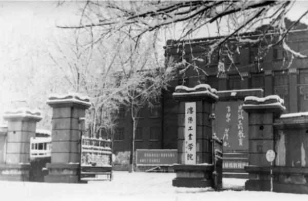 兵工七子与军工七子是哪些大学,兵工七子合作的民办高校