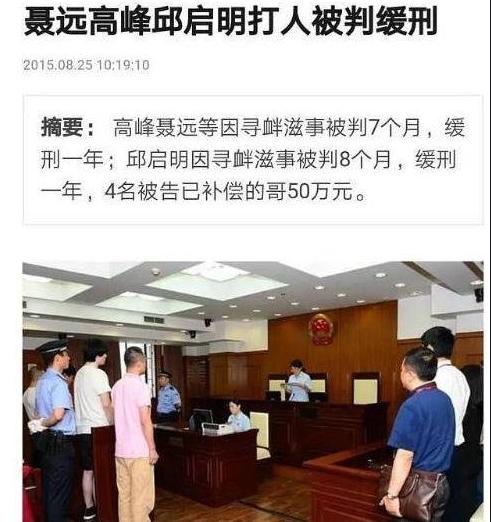 离开央视的四位主持人现状,54岁离开央视主持人有哪些