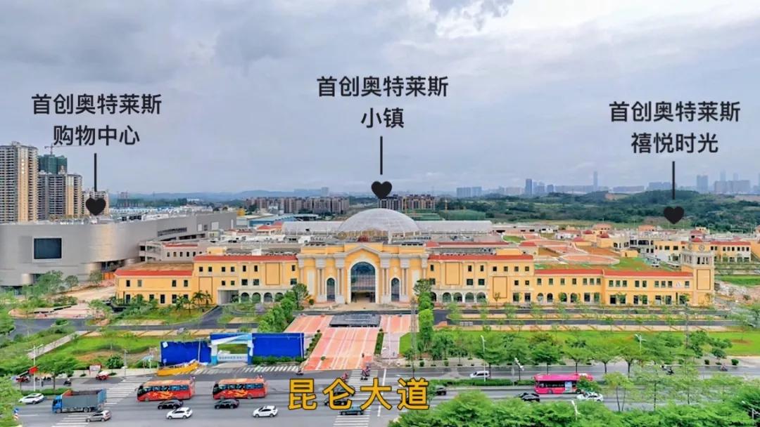 南宁兴宁奥特莱斯购物中心,南宁兴宁东首创奥特莱斯