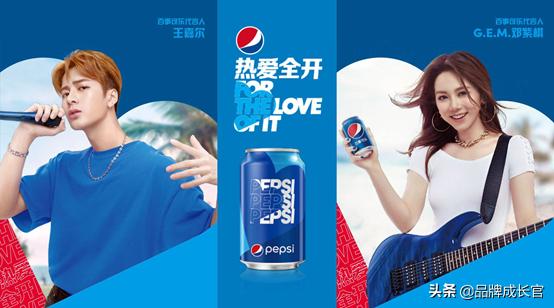 百事可乐为什么跟可口可乐一样,为什么百事可乐会请多位明星代言