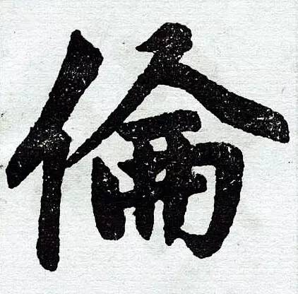 最能代表中国文化的四个字读音,代表中国文化精神