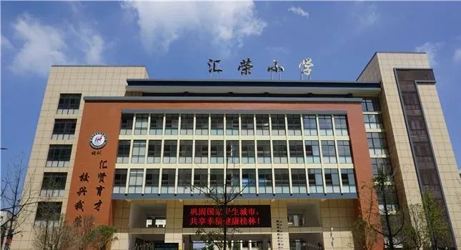 桂林新中心,桂林新起点教育在哪里