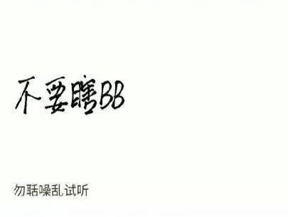 当古人有了朋友圈，唐僧：直播取经，女儿国打卡~