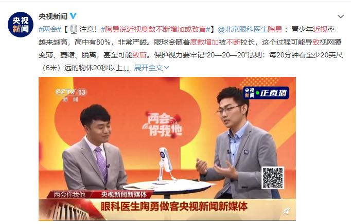 小天才平板和ipad哪个护眼,小天才护眼平板怎么调成成人平板