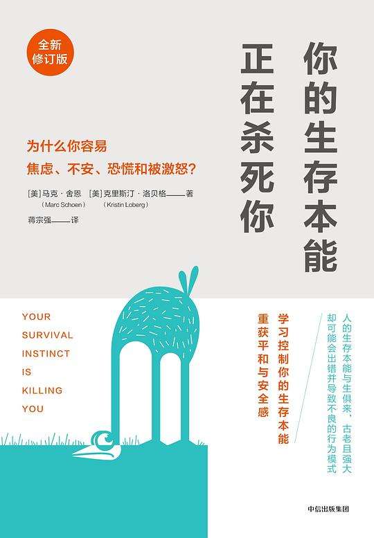 如何克服高考紧张焦虑,焦虑紧张高考倒计时如何调节状态