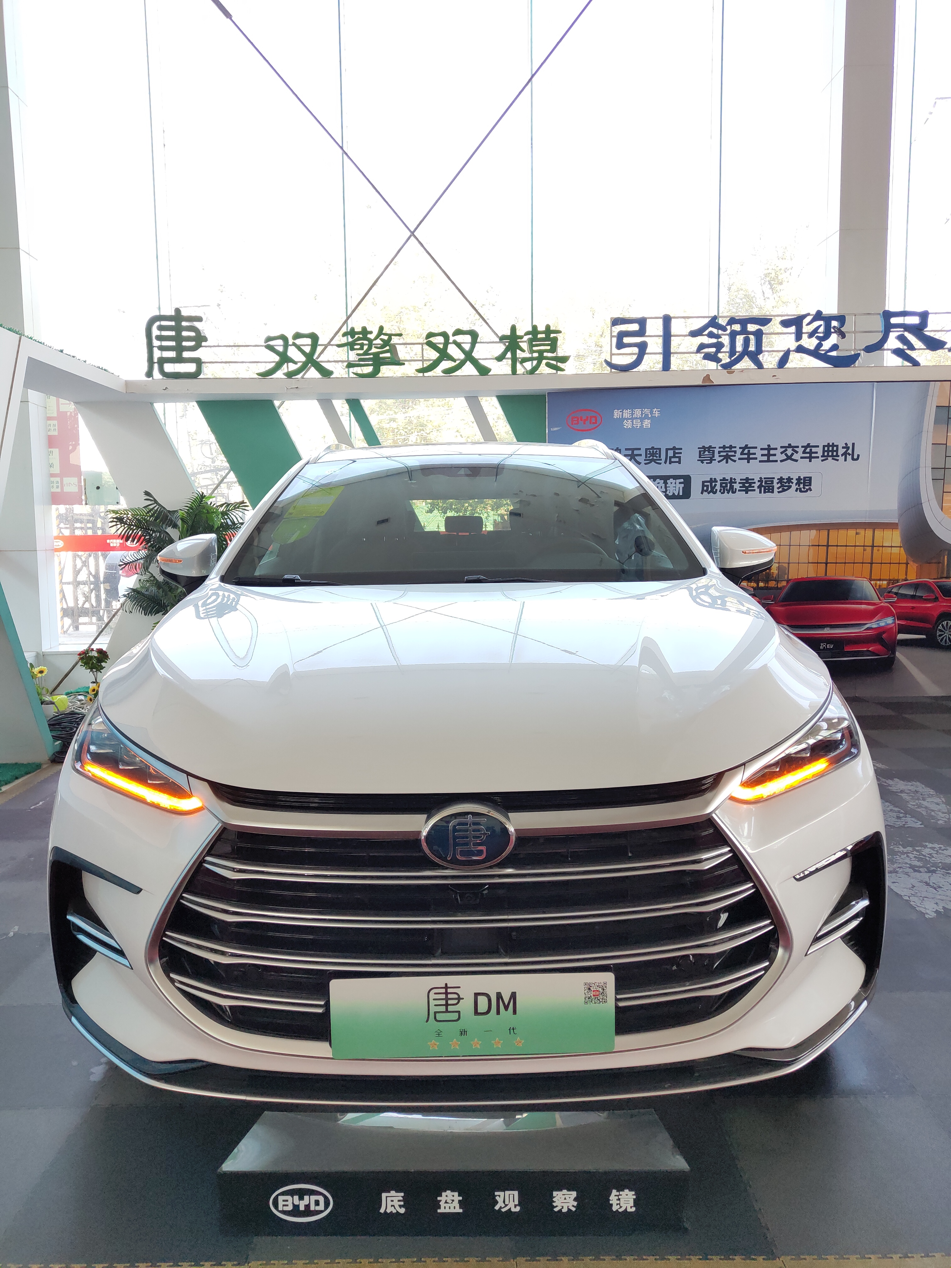 2021款比亚迪唐dm-p超级混动四驱,2021款唐dm-i112km质量靠谱吗