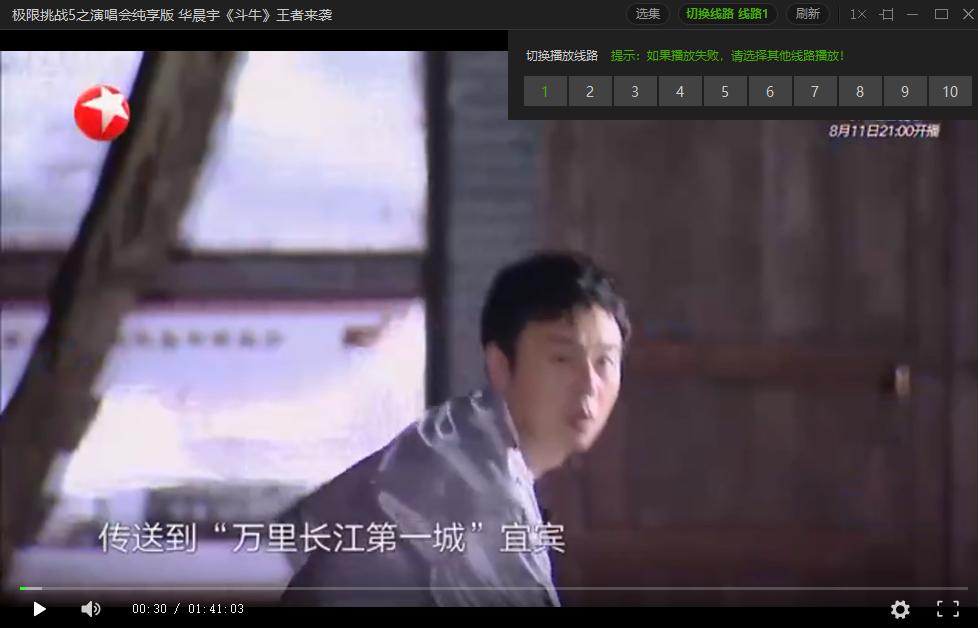 白嫖！全网VIP影视去广告，一个神器全部聚合，从此不为看片发愁