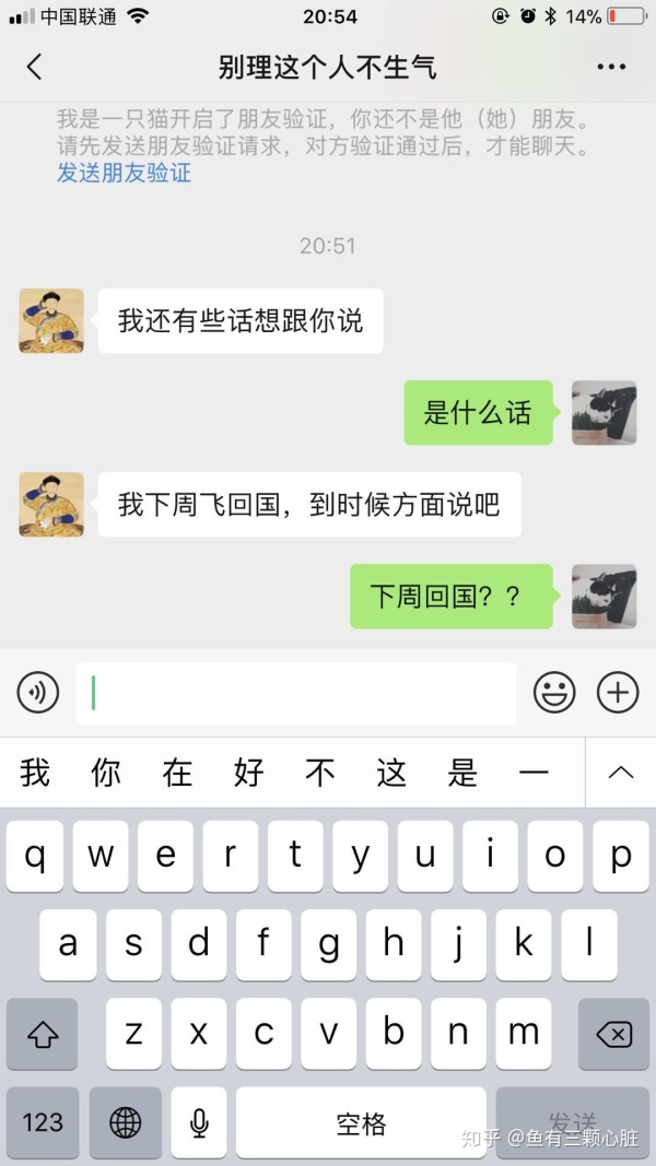 男生收到什么礼物会非常开心,男生喜欢收到女朋友什么样的礼物