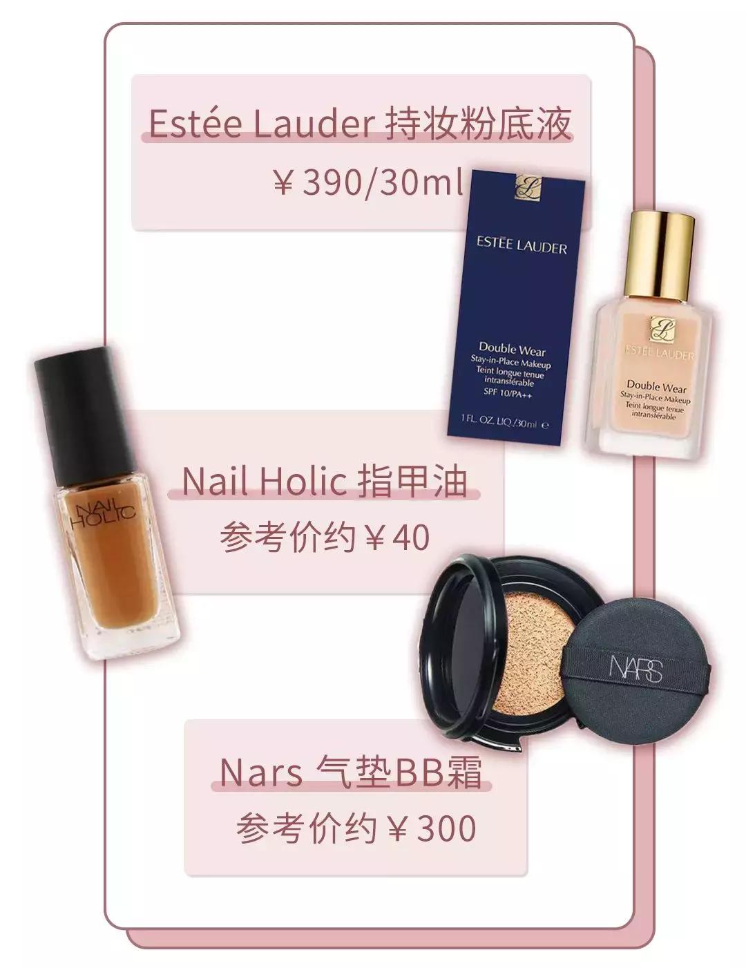 2018cosme大赏遮瑕,2021年cosme年度大赏排名