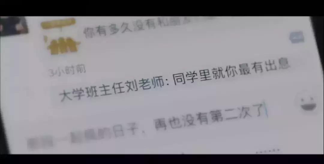 你的朋友圈还有朋友吗句子,你的朋友圈里还有朋友吗原版