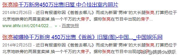 公开秀恩爱却离婚的明星夫妻,正式官宣离婚恩爱终于装不下去了