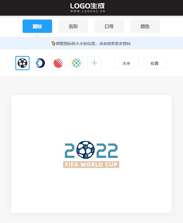 2022世界杯足球图案,足球世界杯足球logo图片2026