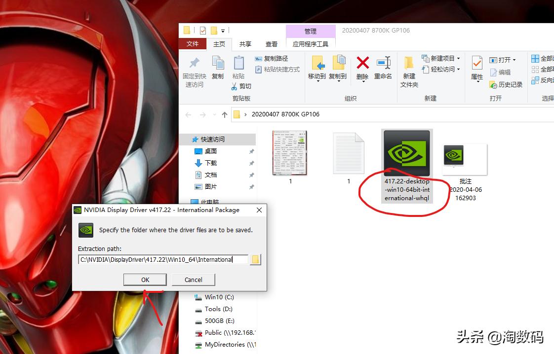 gtx1050ti显卡魔改驱动,gtx1050ti显卡驱动安装黑苹果