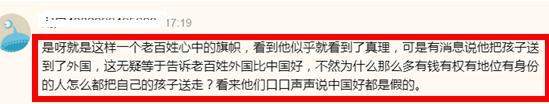 白岩松疫情访谈视频,白岩松上海疫情最新信息