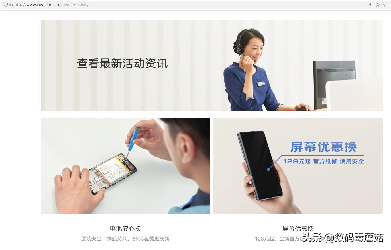 售后换电池有保障,各品牌换电池费用