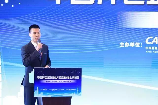 职业年金企业年金,职业年金最新资讯