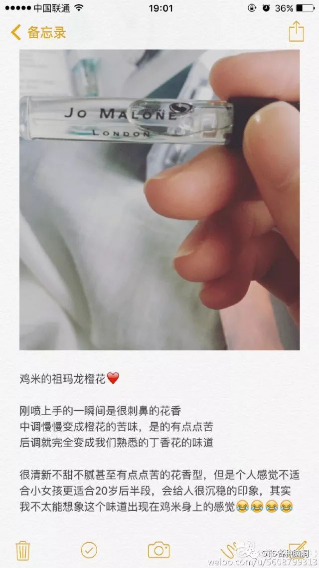 防弹少年团用过什么牌子的香水,防弹少年团香水小样