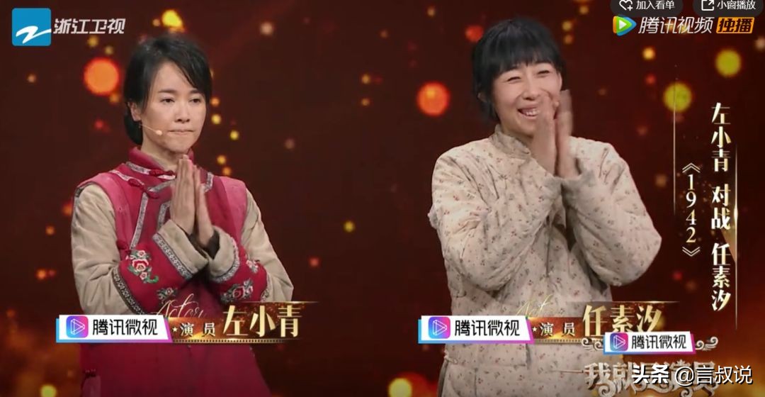 年轻左小青惊艳写真照,氧气女神左小青蜕变记