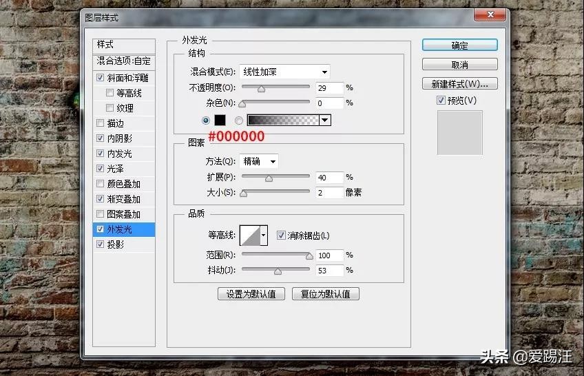ps街头泡泡涂鸦字教程,ps怎么p涂鸦墙