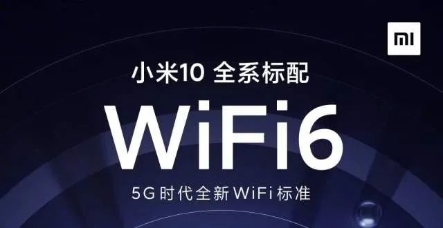 wifi6小米的好还是华为的好,5g华为wifi6