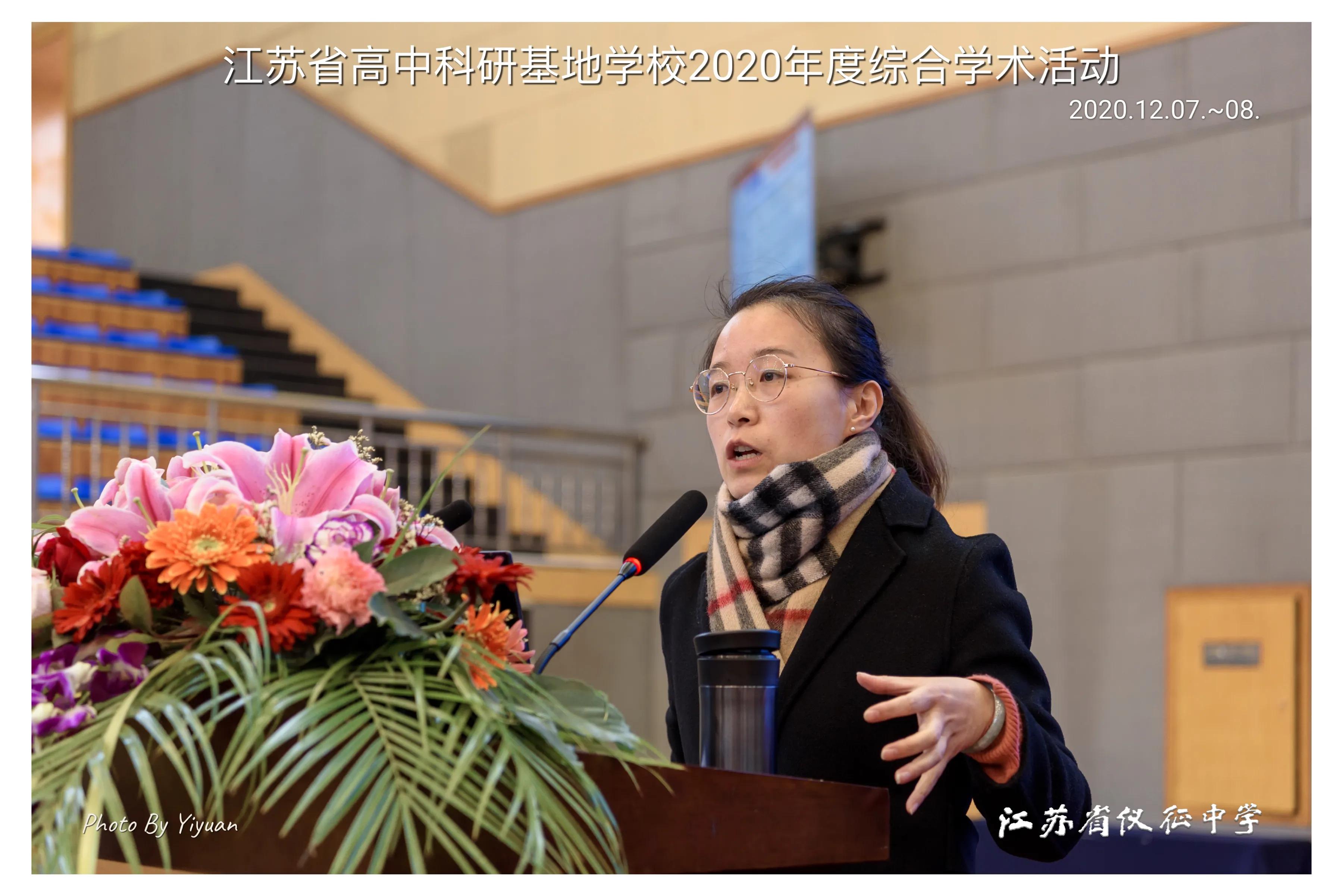 江苏新高考课程,江苏高中全面实施新课程