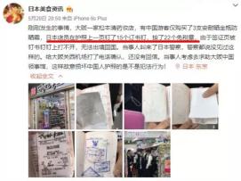 华人注意：这些细节可能会让你的护照失效！出入境均受影响