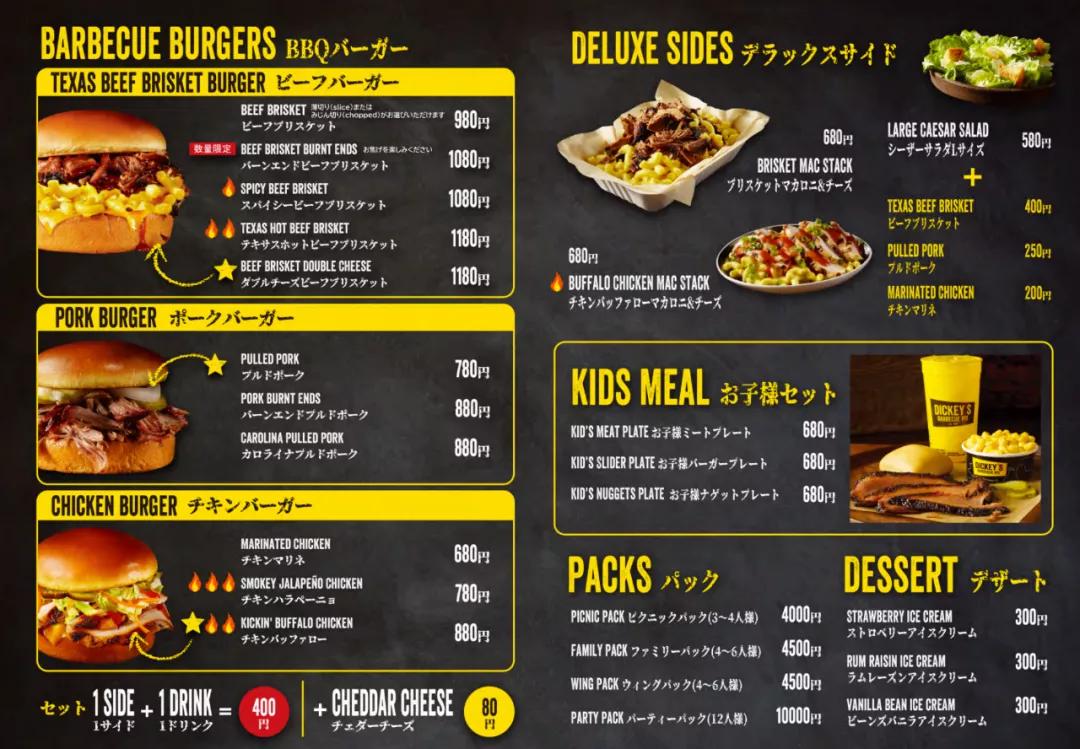 日本餐饮店加盟，收益和经营管理签移民一举多得