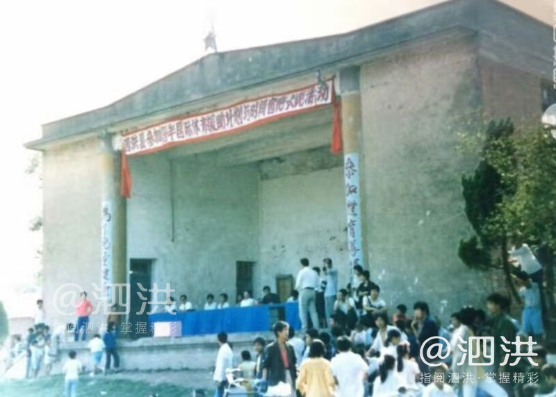 泗洪县第32届男子汉杯足球赛,泗洪第33届足球比赛