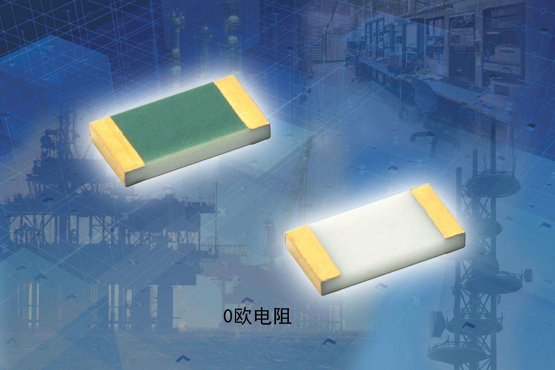 标准电阻是多少欧姆,如何选择电阻的封装规格