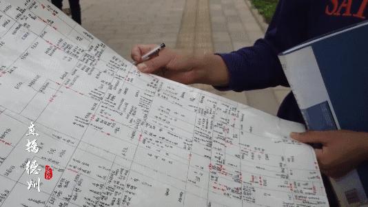 直播德州：不用高德，不用百度，德州一急救中心调度员“手绘德州地图”，快速精准派车