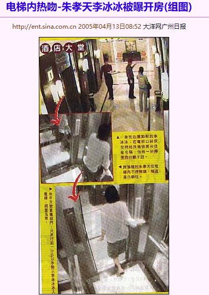 朱孝天谈话,朱孝天为什么没和林熙蕾在一起