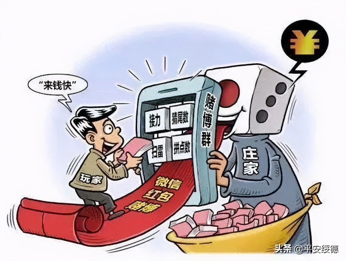 十赌十骗,十赌十输揭秘跨境赌博危害性