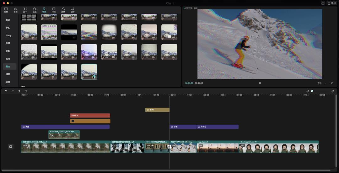 剪映mac版能剪出来高画质吗,剪映mac专业版使用教程
