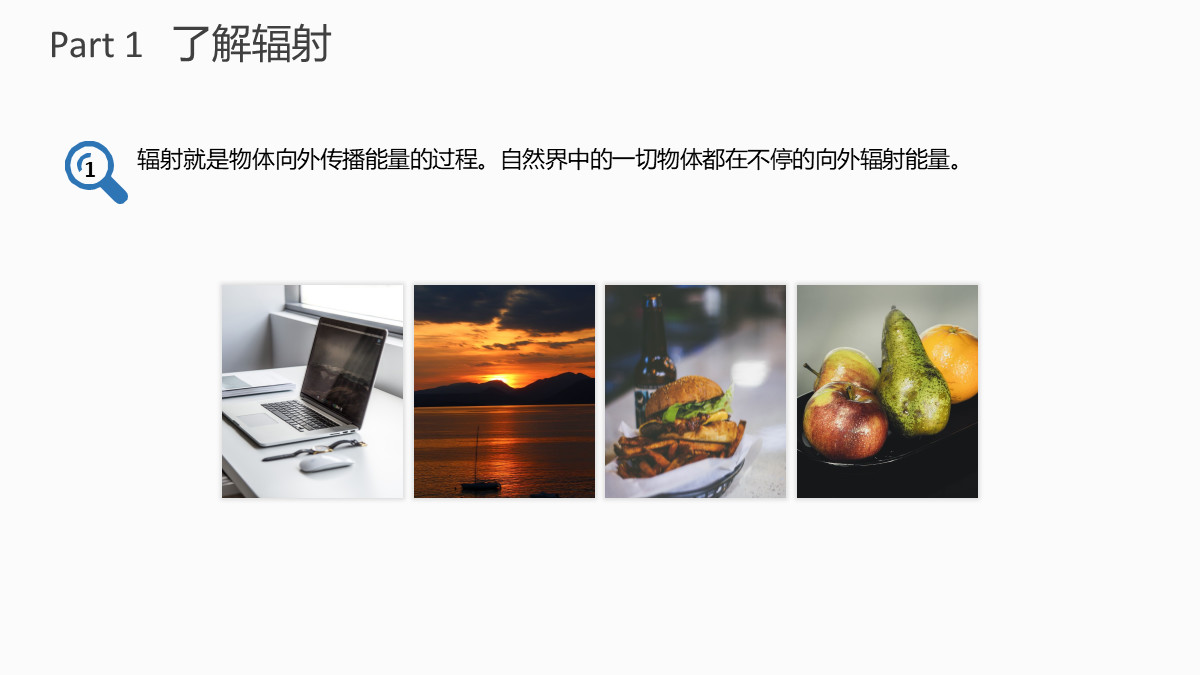 做医疗ppt的素材怎么做,医疗ppt怎么把封面做得好看