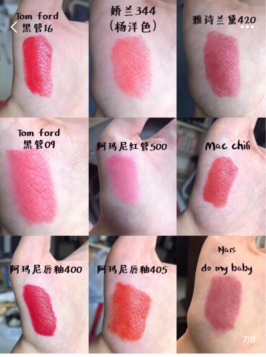 好看又实用的口红试色,女生一定要拥有的七支口红试色