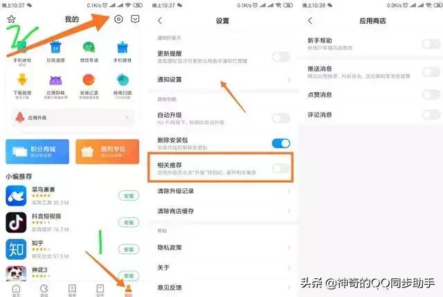 手机显示卡顿然后跳出京东广告,安卓手机显示卡顿严重一直出广告