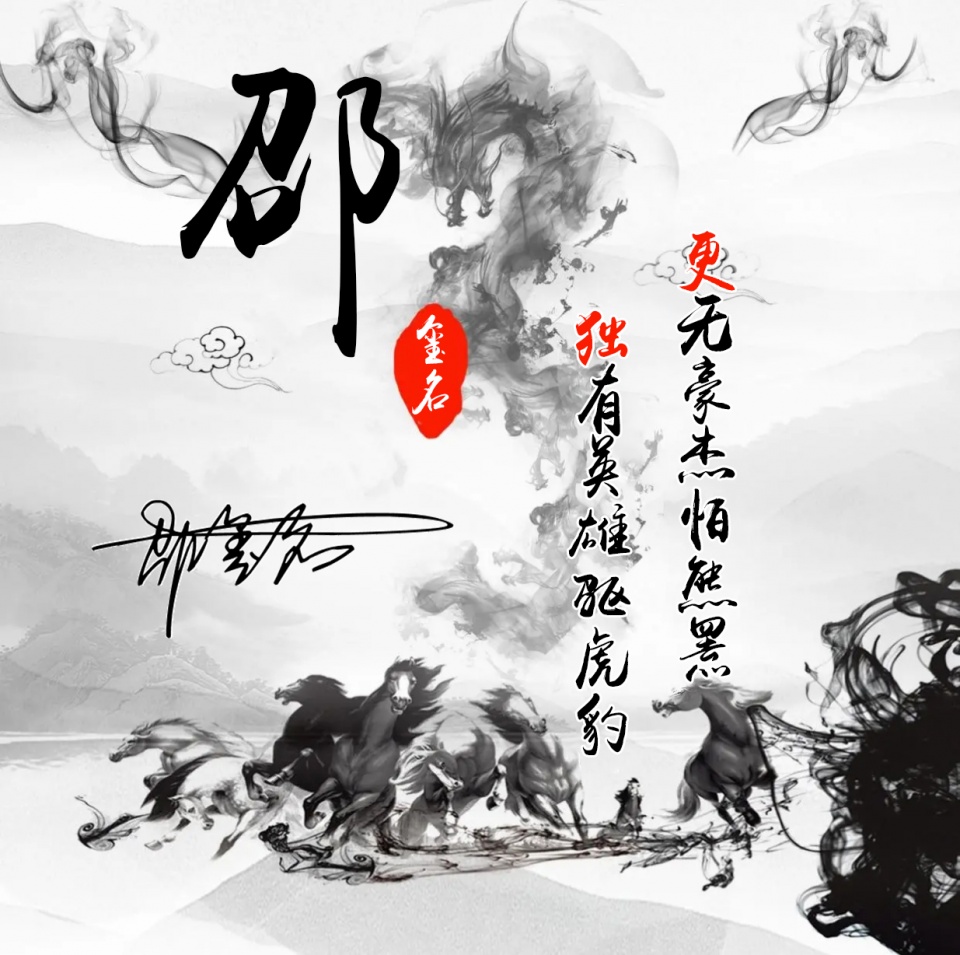 2022最有创意的微信成熟头像,好看的一个字微信头像