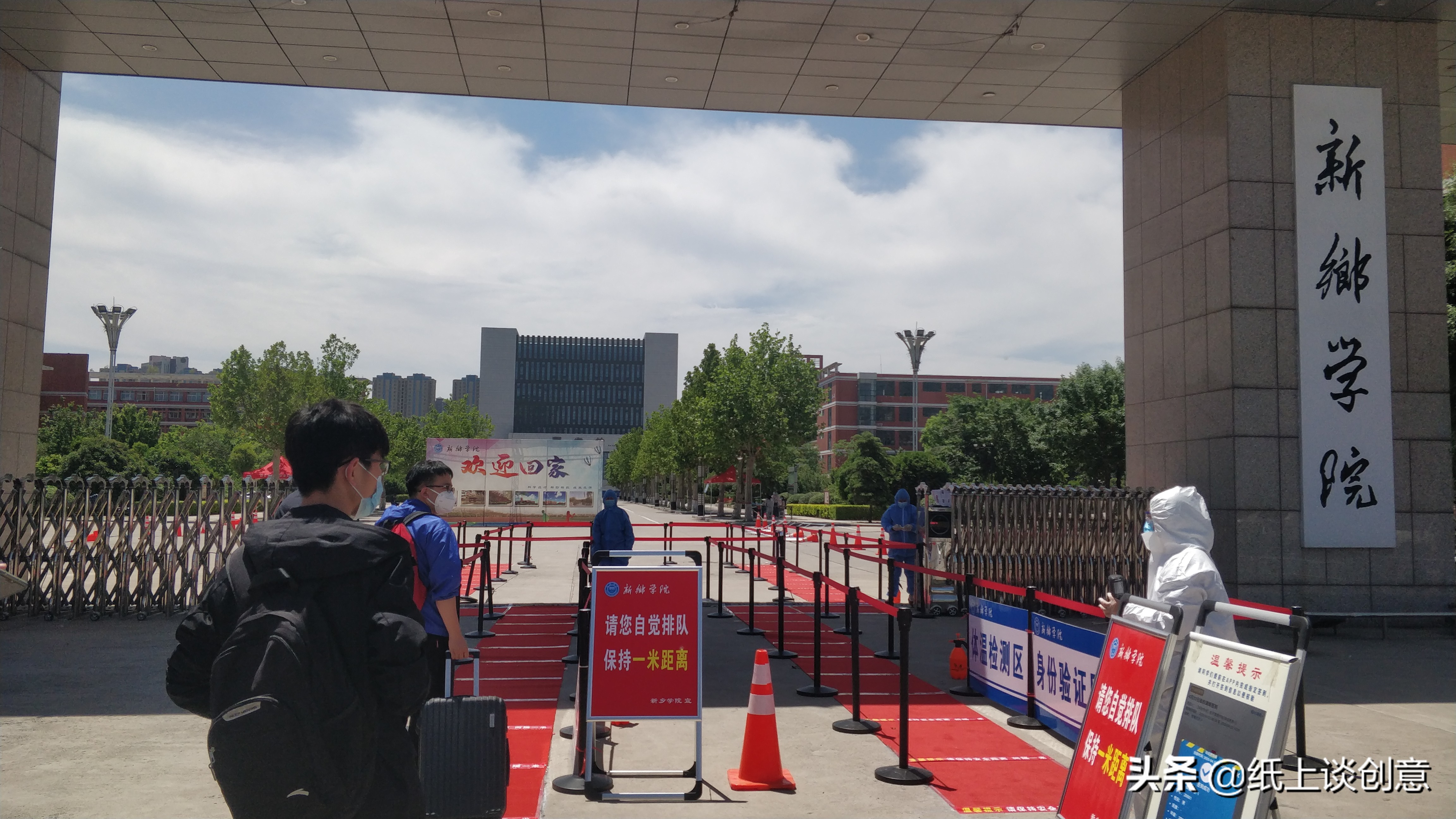 新乡学生返校,河南省新乡大学生返校时间最新