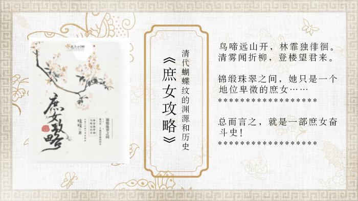 古言小说推荐甜宠文完结短篇宅斗,穿越古言女强男强小说推荐