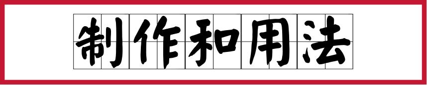 慢性支气管炎中药方有哪些,慢性支气管炎最好中药方