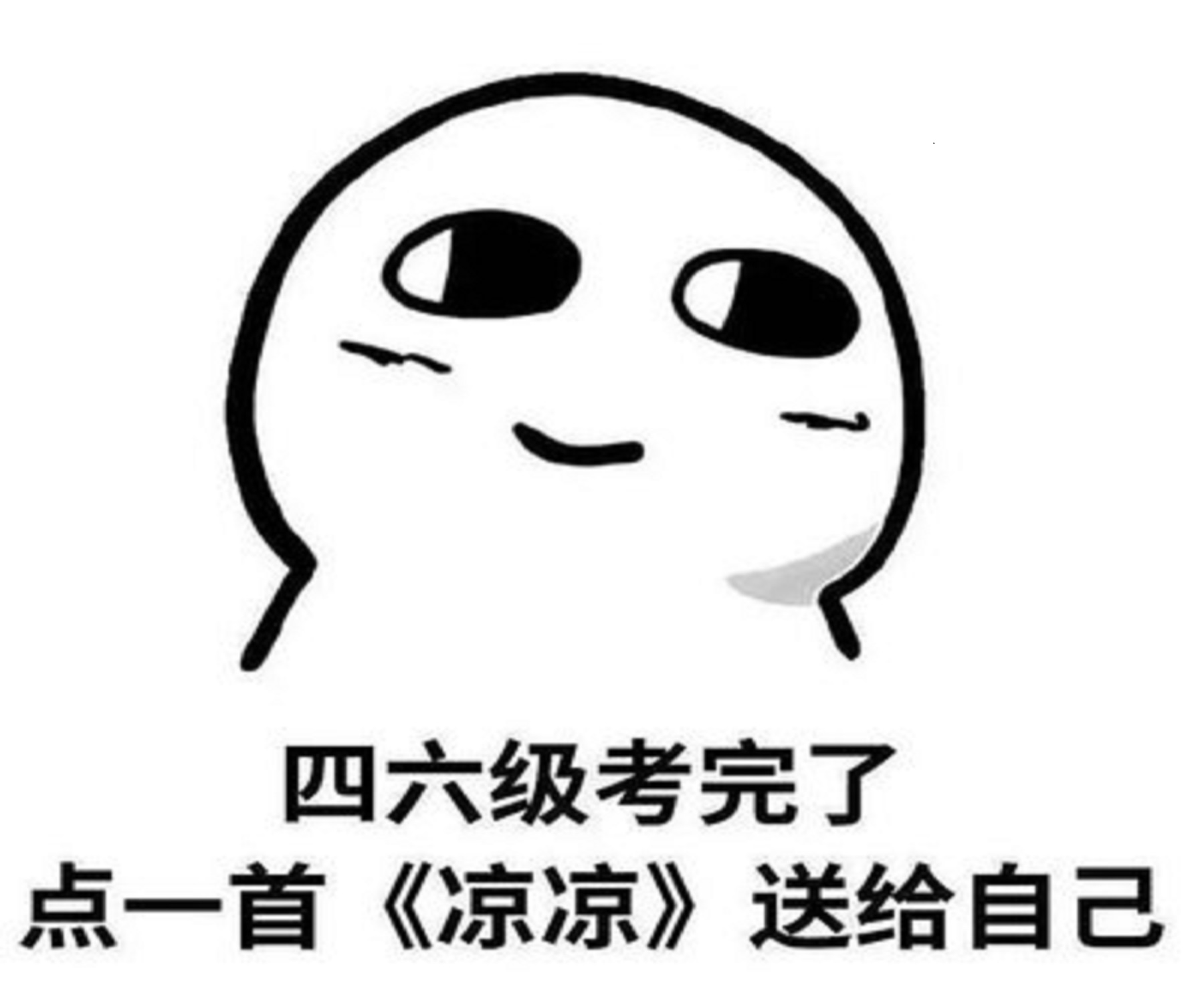 考四六级社会上不能报考吗,考四六级还有名额限制吗