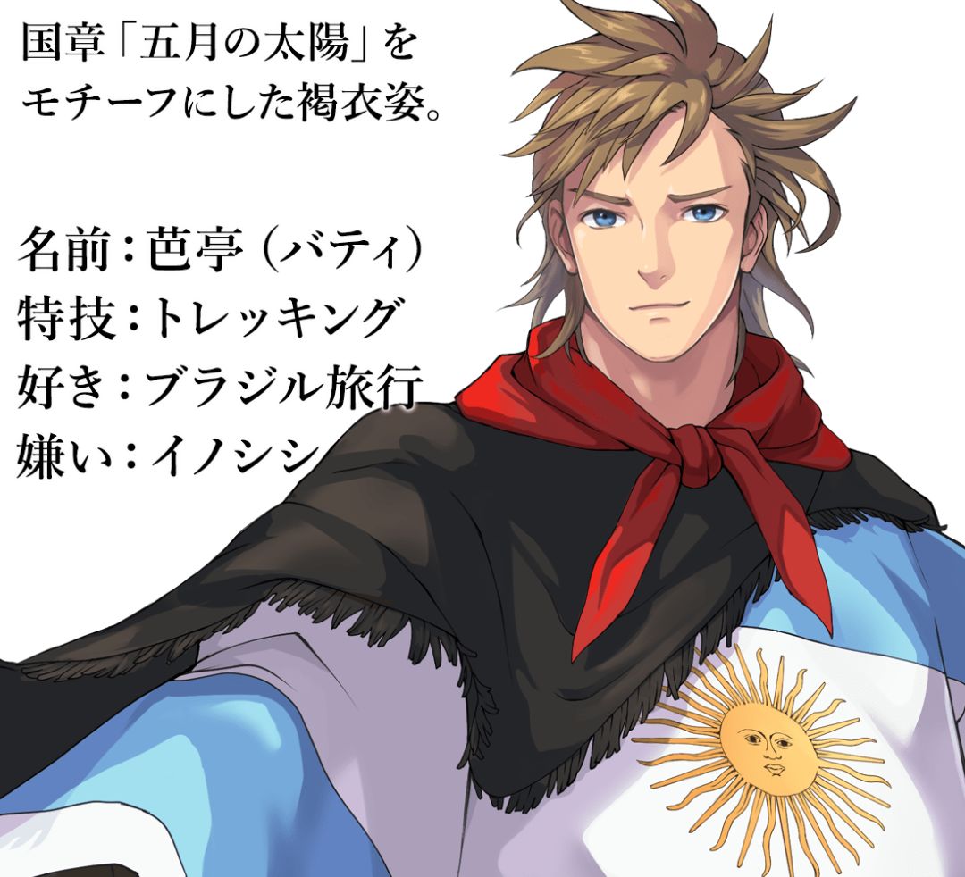 日本设计师国旗拟人,日本奥运会各国国旗拟人图