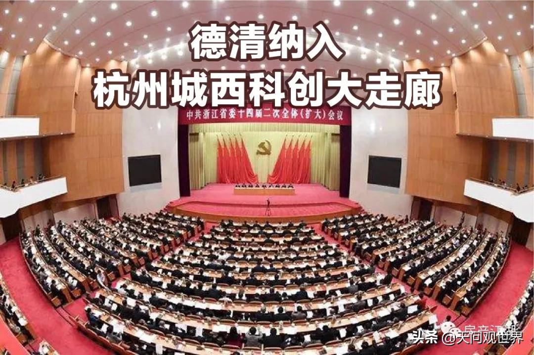 杭州即将开发的新城,杭州打造城东新中心