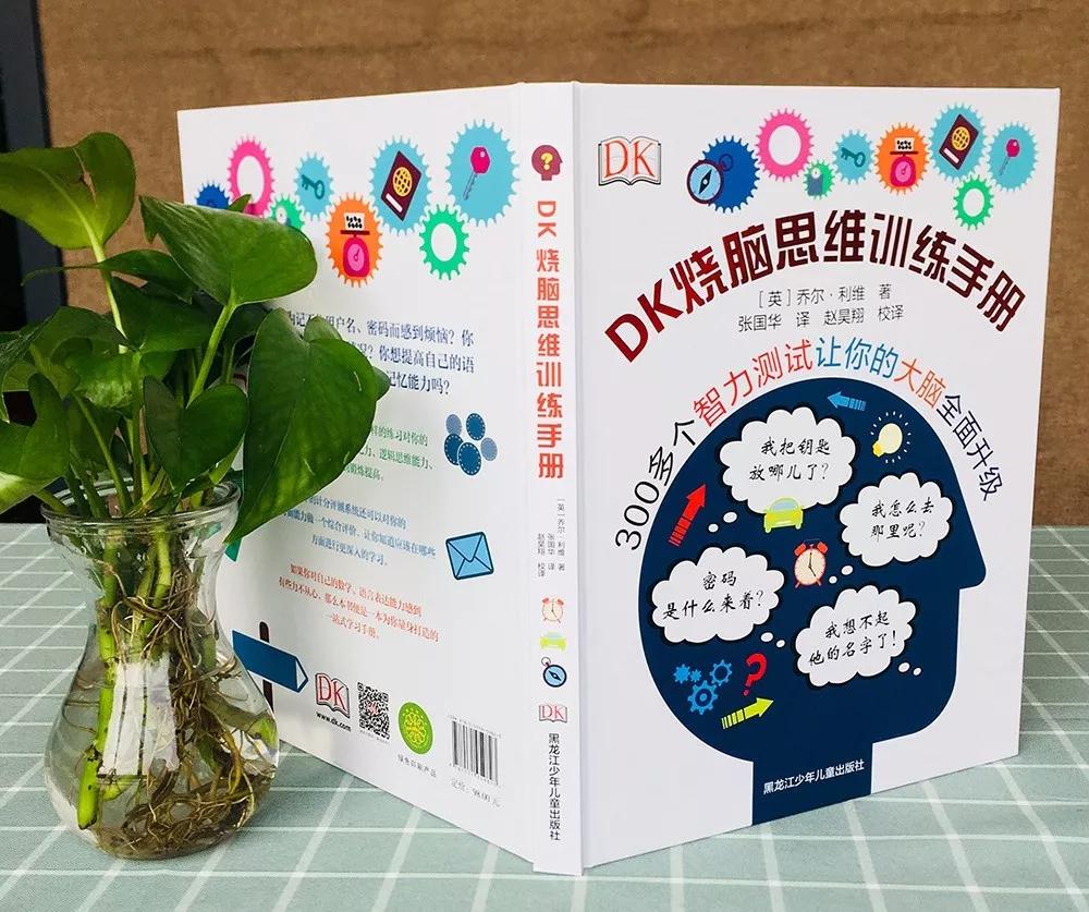 黄圣依教五岁小孩画思维导图,黄圣依思维导图教程